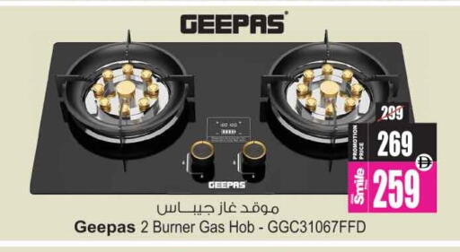 available at Ansar Gallery in UAE - Dubai