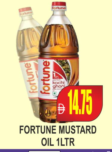 available at Patel Fresh Supermarket in UAE - Dubai