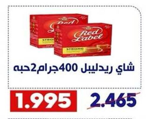 available at Qadisiyah Cooperative Society in Kuwait - Kuwait City