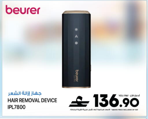 available at شرف دج in عُمان - صُحار‎