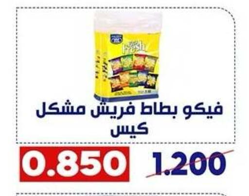 available at Qadisiyah Cooperative Society in Kuwait - Kuwait City