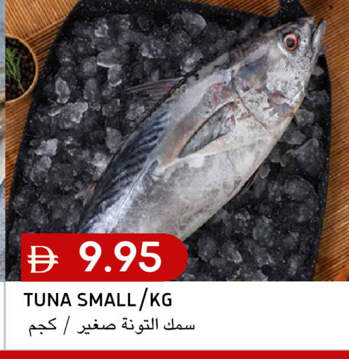 available at Select Market in UAE - Abu Dhabi
