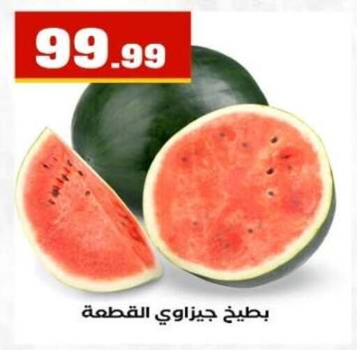 available at مارت فيل in Egypt - القاهرة