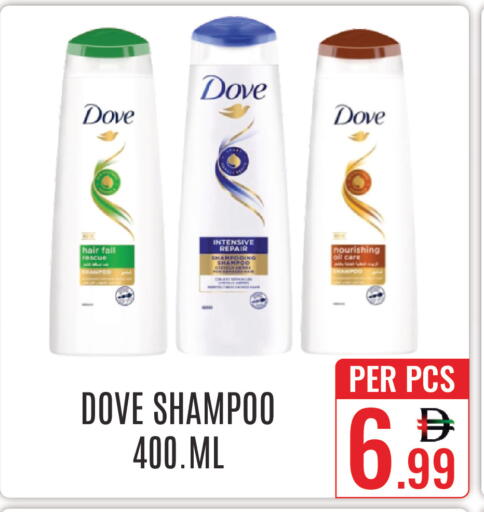 available at DAY STAR DEPARTMENT STORE.L.LC in UAE - Dubai