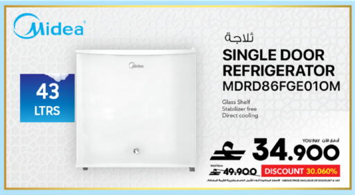 available at Sharaf DG  in Oman - Sohar