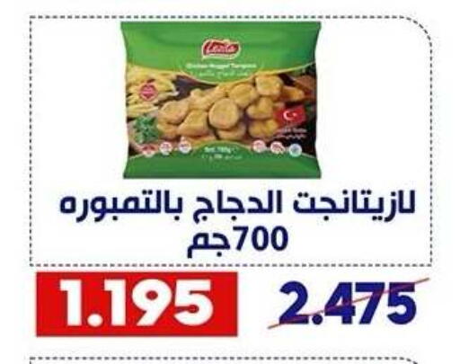 available at Qadisiyah Cooperative Society in Kuwait - Kuwait City