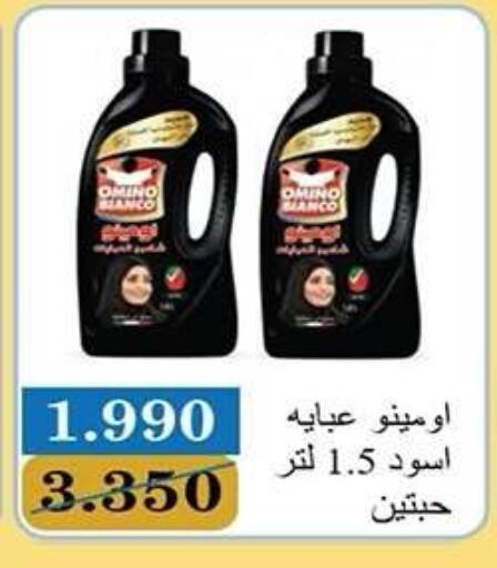 available at Qadisiyah Cooperative Society in Kuwait - Kuwait City
