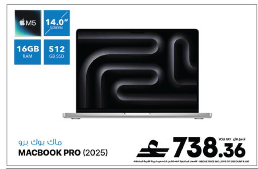 available at شرف دج in عُمان - صُحار‎