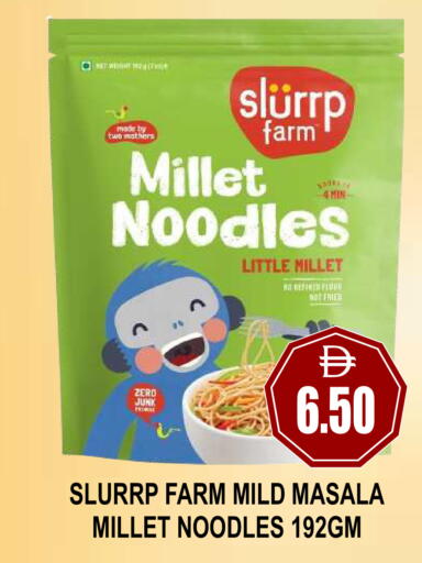 available at Patel Fresh Supermarket in UAE - Dubai