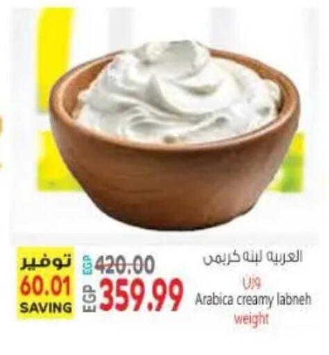 available at New.Penny.market in Egypt - Cairo
