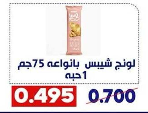 available at Qadisiyah Cooperative Society in Kuwait - Kuwait City