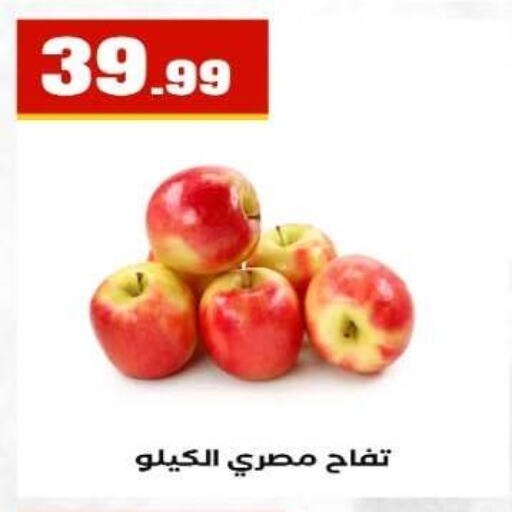 available at مارت فيل in Egypt - القاهرة