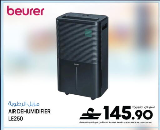 available at شرف دج in عُمان - صُحار‎