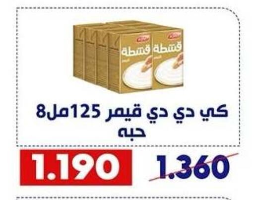 available at Qadisiyah Cooperative Society in Kuwait - Kuwait City