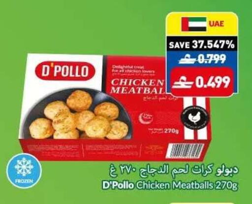 available at VIVA Supermarket in Oman - Muscat