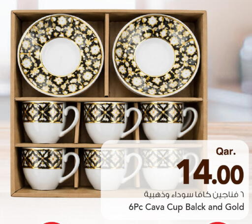 available at Mark & Save  in Qatar - Umm Salal