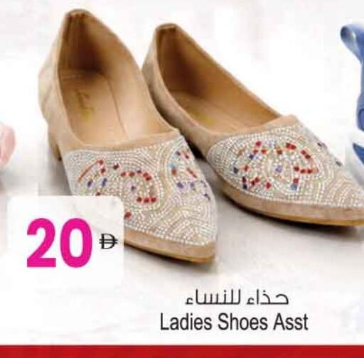 available at Ansar Gallery in UAE - Dubai
