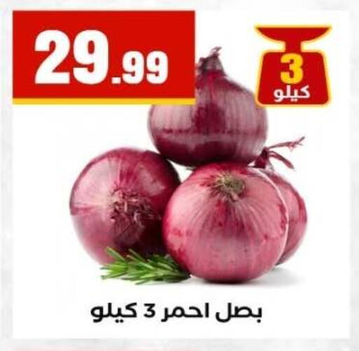 available at مارت فيل in Egypt - القاهرة