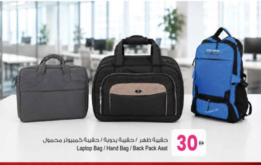 available at Ansar Gallery in UAE - Dubai