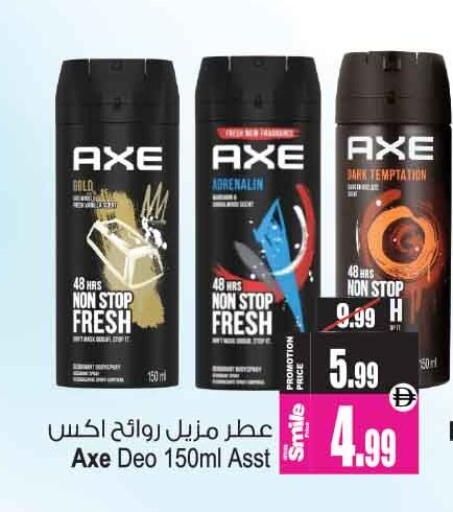 available at Ansar Gallery in UAE - Dubai