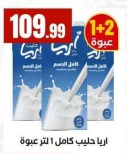 available at المحلاوي ستورز in Egypt - القاهرة