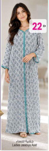 available at Ansar Gallery in UAE - Dubai