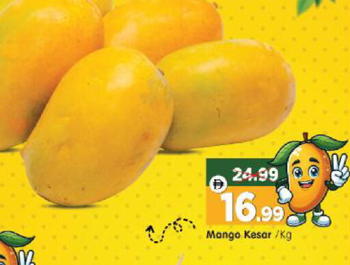 Mango available at Al Madina Hypermarket in UAE - Abu Dhabi