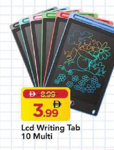 available at مارك & سيف in الإمارات العربية المتحدة , الامارات - أبو ظبي