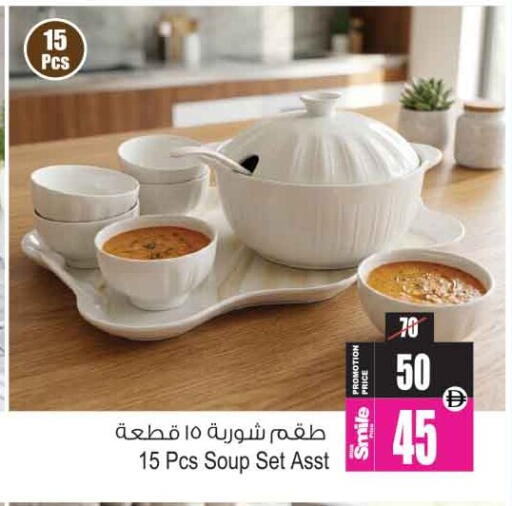 available at Ansar Gallery in UAE - Dubai