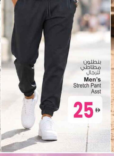 available at Ansar Gallery in UAE - Dubai