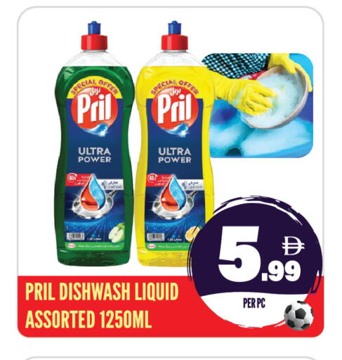 available at Dream Land in UAE - Sharjah / Ajman