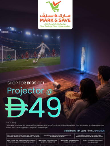 available at مارك & سيف in الإمارات العربية المتحدة , الامارات - أبو ظبي