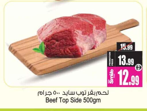available at أنصار جاليري in الإمارات العربية المتحدة , الامارات - دبي