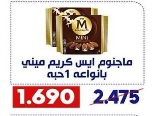 available at Qadisiyah Cooperative Society in Kuwait - Kuwait City