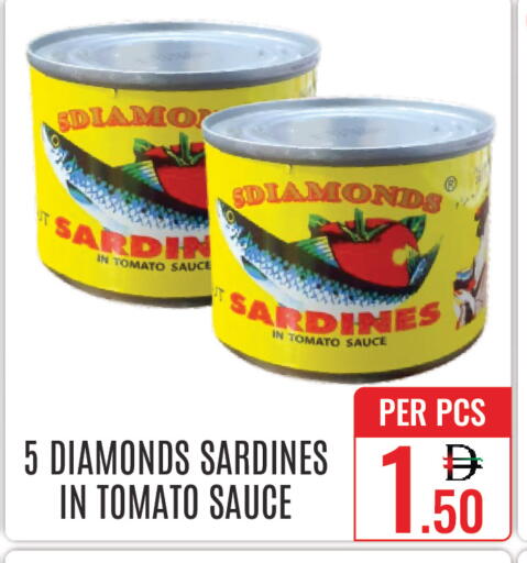 Tomato available at دي ستار متجر متعدد الأقسام.ذ.م.م in الإمارات العربية المتحدة , الامارات - دبي