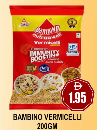 available at Patel Fresh Supermarket in UAE - Dubai