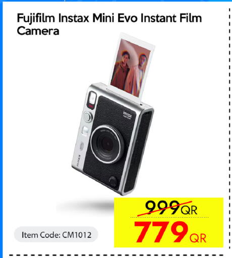 available at CELL PLANET PHONES in Qatar - Al Daayen