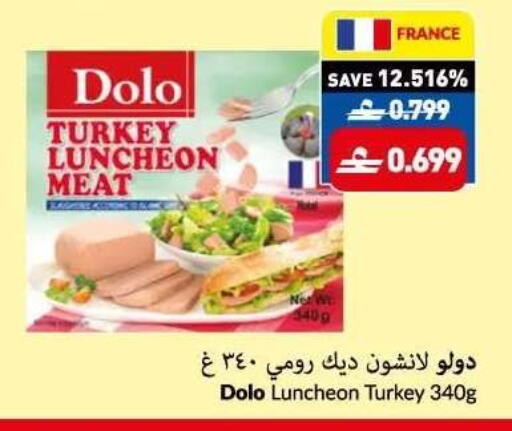 available at VIVA Supermarket in Oman - Muscat