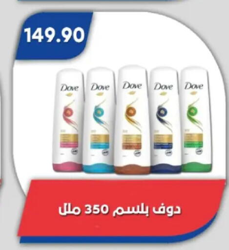 available at Bassem Market in Egypt - Cairo