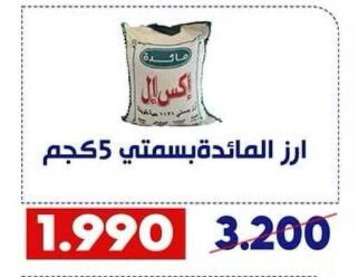 available at Qadisiyah Cooperative Society in Kuwait - Kuwait City