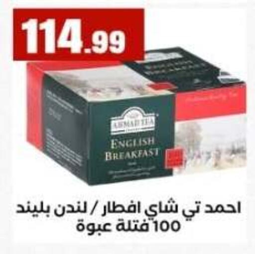available at المحلاوي ستورز in Egypt - القاهرة