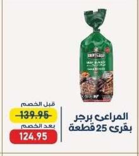available at Exception Market in Egypt - Cairo