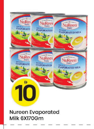 available at مارك & سيف in الإمارات العربية المتحدة , الامارات - دبي