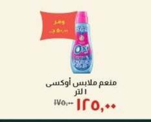 available at Kheir Zaman  in Egypt - Cairo