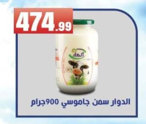 available at مارت فيل in Egypt - القاهرة