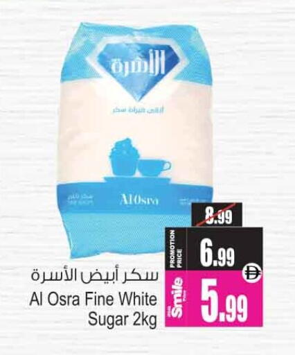available at Ansar Gallery in UAE - Dubai