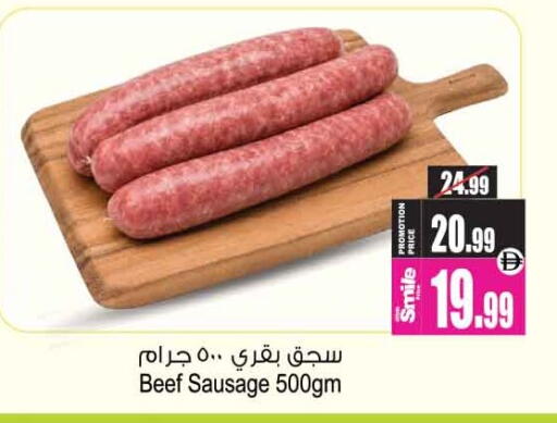 available at Ansar Gallery in UAE - Dubai