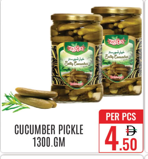 Cucumber available at دي ستار متجر متعدد الأقسام.ذ.م.م in الإمارات العربية المتحدة , الامارات - دبي