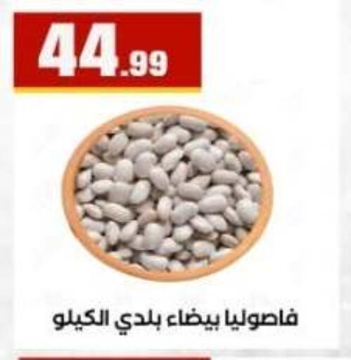 available at مارت فيل in Egypt - القاهرة