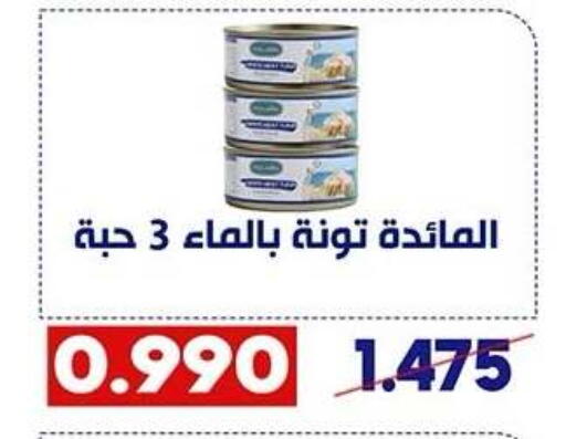 available at Qadisiyah Cooperative Society in Kuwait - Kuwait City